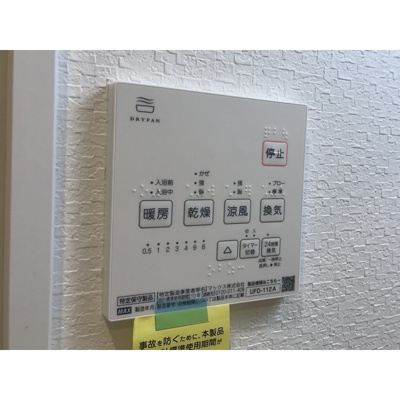 【その他】 | アザーレ・ターコイズ