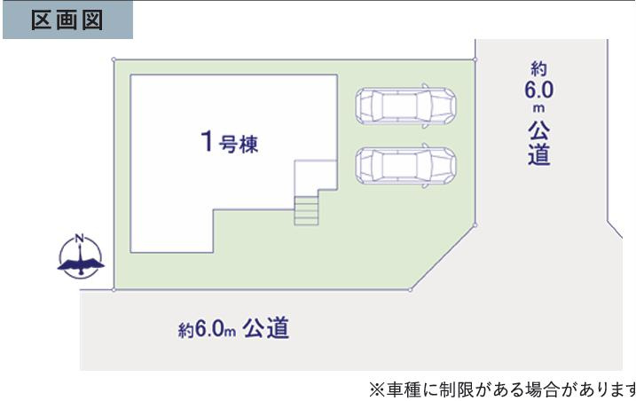 牛久市南18期　新築戸建の区画図