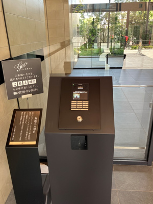 【セキュリティ】 | ジオ板橋大山