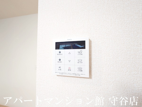 スローライフさしまⅡの設備