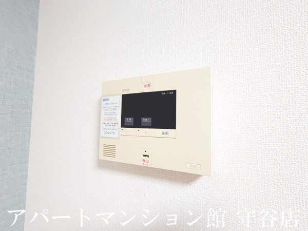 スローライフさしまⅡのセキュリティ