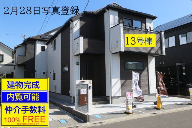 【VIGOROUS】鷹の台８期