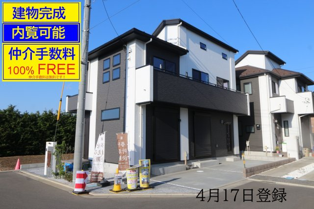 【VIGOROUS】鷹の台８期の外観|〇建物完成済＆仲介手数料無料(100%FREE)＋誠心誠意の値引き交渉！内覧可能。ぜひお問合せ下さい！内覧は、土日平日及び夜間・【これから】【今から】に精一杯対応〇