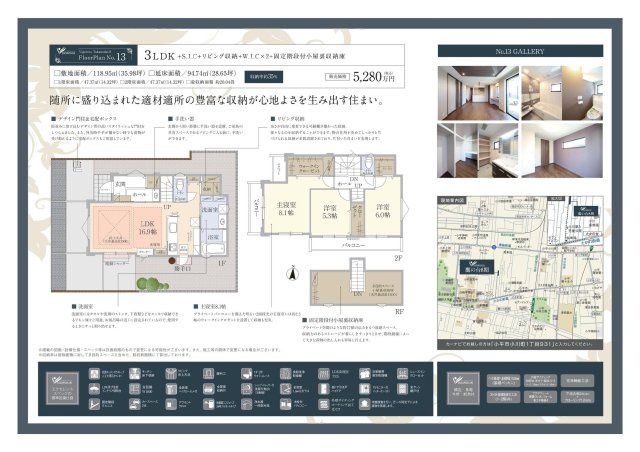 【VIGOROUS】鷹の台８期