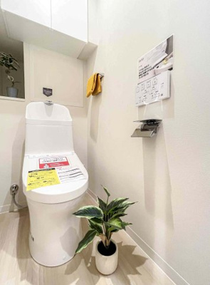 【トイレ】 | 藤和武蔵小杉コープ