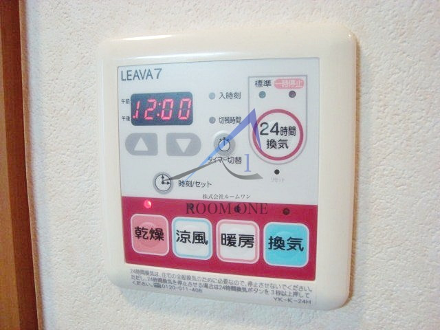 アドバンス創の設備|浴室乾燥機パネルです。