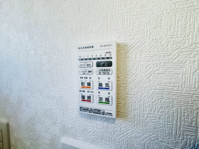 【設備】 | 新築　桐生市天神町第2　クレイドルガーデン　１号棟 | 桐生市天神町第2　クレイドルガーデン　１号棟