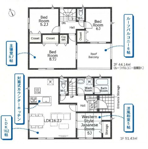 新築　桐生市天神町第2　クレイドルガーデン　１号棟の間取り|建物面積95.57㎡　各部屋収納付きで便利です！日当たりの良い広々バルコニーは気持ち良くお洗濯物が干せます！							
