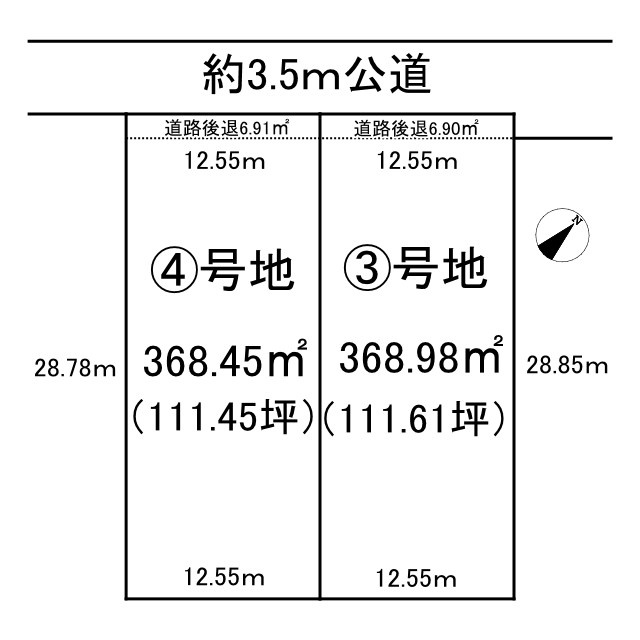 金古町土地④号地の土地図|■③④号地一括の販売も可能です！