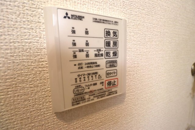 エクセリア中村北の設備