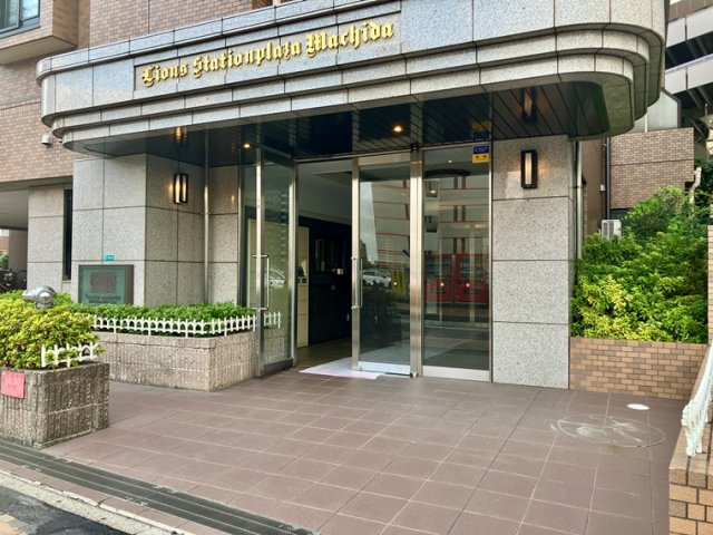 ライオンズステーションプラザ町田のエントランス