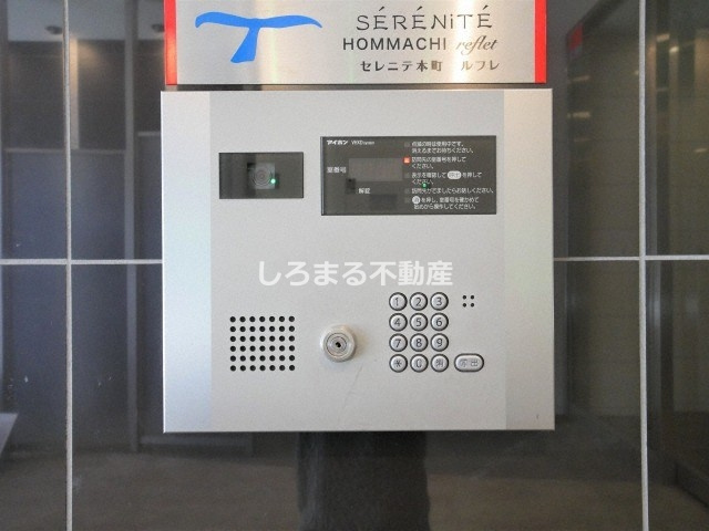 SERENiTE本町refletのその他共用部分