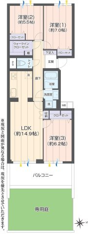 三鷹市下連雀８丁目の中古マンション