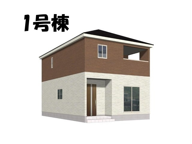 【同施工物件ご案内可能】東海市名和町堂ノ前　全4棟の外観|【1号棟パース】
■株式会社　セキュアハウス■
住宅ローンに強く、知識、経験豊富なスタッフ在籍
お客様に寄り添い、ご成約後もサポート致します