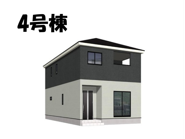 【同施工物件ご案内可能】東海市名和町堂ノ前　全4棟の外観|【4号棟パース】
■株式会社　セキュアハウス　豊明支店■
住宅ローンに強く、知識、経験豊富なスタッフ在籍
お客様に寄り添い、ご成約後もサポート致します