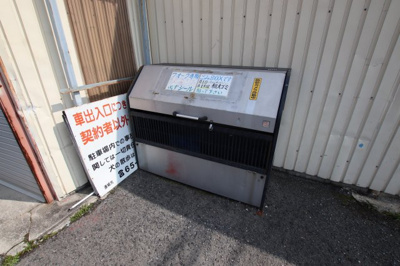 【その他共用部分】 | ワ・オーク | 敷地内ゴミ捨場