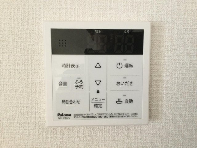 M10 若葉町のその他|M10 若葉町のその他