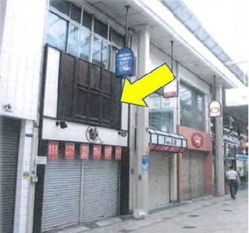 北久宝寺町ビル