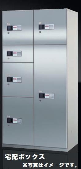 Green Terrace Toshimiのその他|宅配ボックス