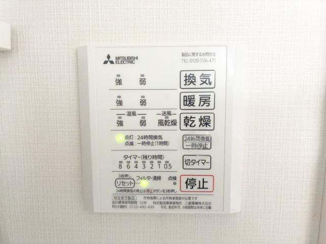 【設備】 | 世田谷区若林１丁目 | 浴室乾燥機付き