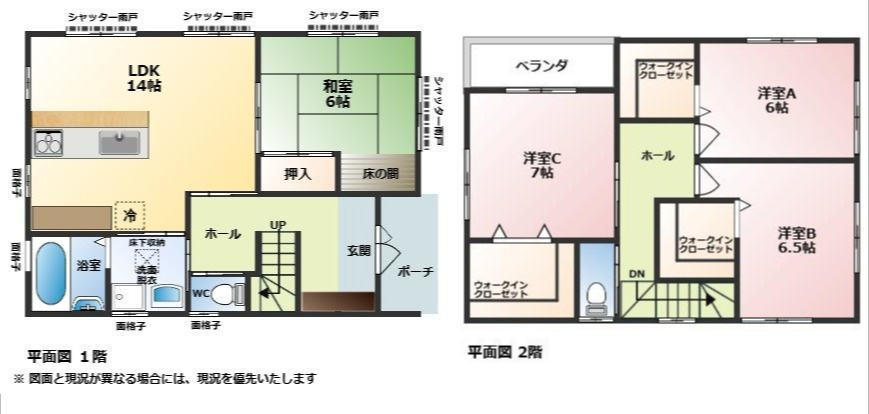 【間取り】の画像