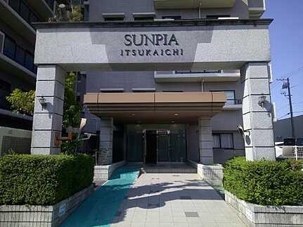 サンピア五日市