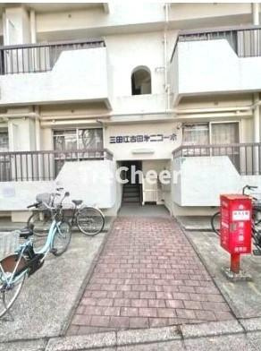 【エントランス】 | 三田江古田第二コーポ