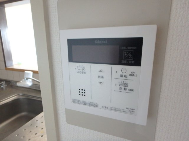 【設備】 | ココ西宮 | 給湯リモコン