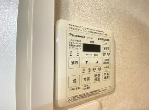 グランコート西中島の設備|◆浴室暖房乾燥機完備！ヒートショックも安心！寒い浴室から解放されます！