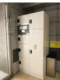 【その他共用部分】 | プロスペクト町屋