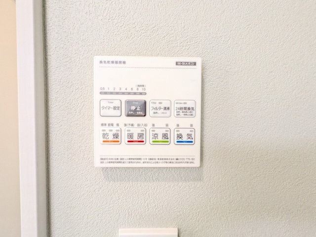 八王子市　小門町　新築一戸建ての浴室|～浴室暖房乾燥機能付き　遅い時間のお洗濯や、梅雨時期・花粉の時期など大活躍です～