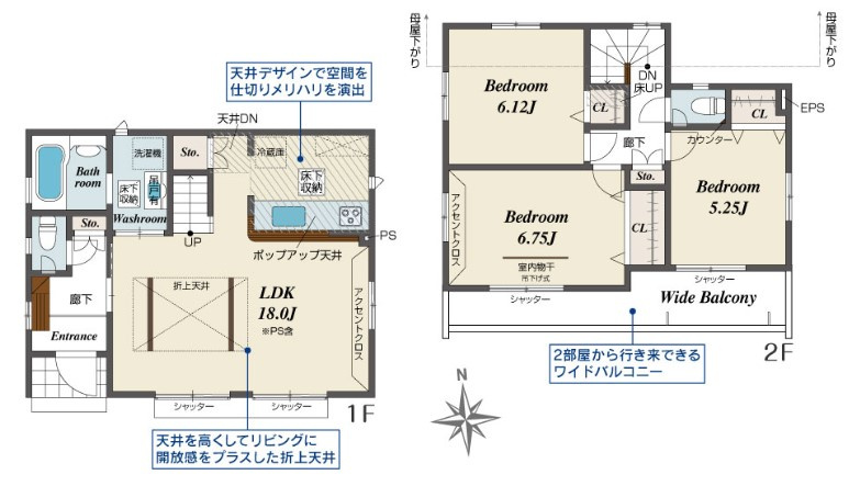 八王子市　小門町　新築一戸建ての間取り|～南向き3LDK　開放感のあるワンフロアリビングの間取り～