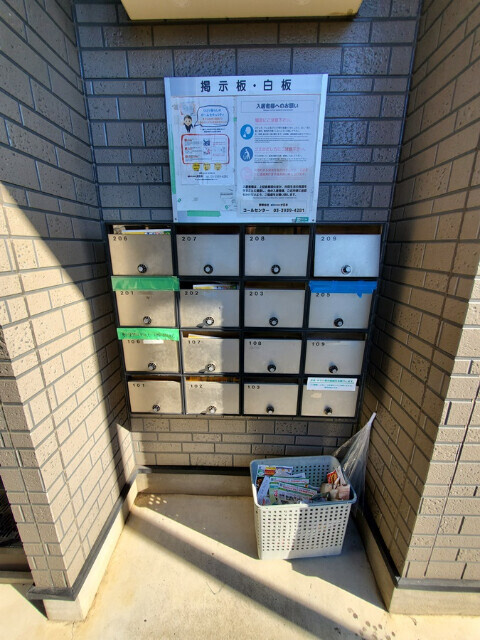 メゾンプラチノのその他共用部分