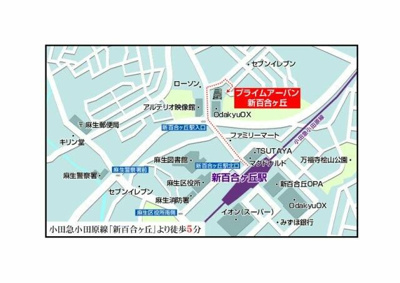 【地図】 | プライムアーバン新百合ヶ丘