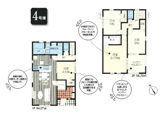 清瀬市下宿2丁目・全19棟　新築一戸建　4号棟