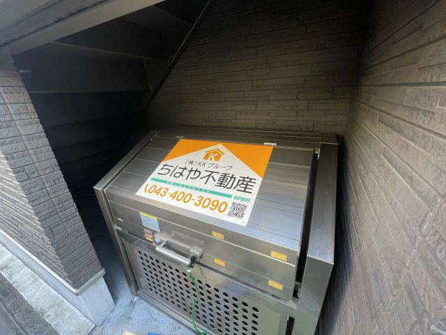 ブリランテⅡのその他共用部分