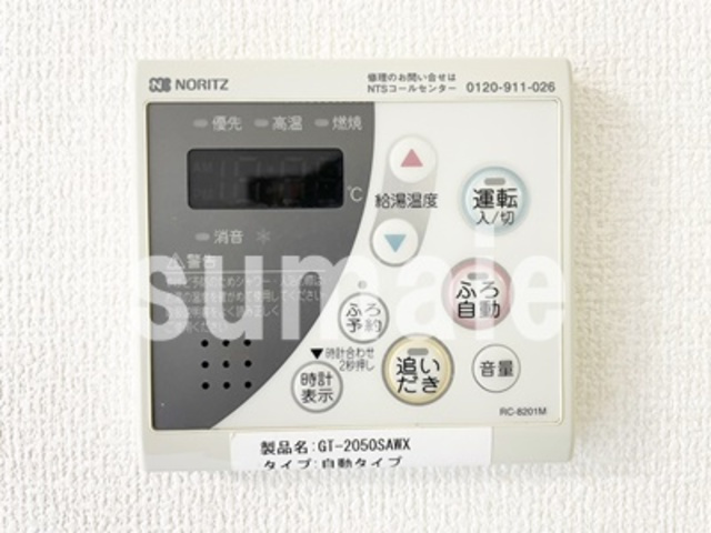 ヴァレンサ氷川　Bの設備|給湯機です。