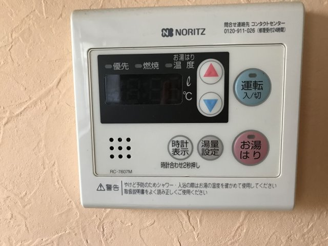 【設備】 | 吉野貸家 | ワンタッチで操作で県単、便利な暮らしをサポートします。
