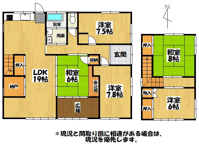 【間取り】 | 吉野貸家 | 大家族でもゆっくりと過ごすことができる5SLDKです！