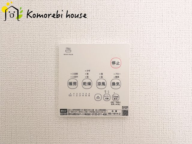 さいたま市大和田町18期　新築一戸建て　グラファーレ　01の設備