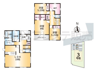 【間取り】 | 奈良市押熊町の新築一戸建 全５区画 ２ | ３号地間取図