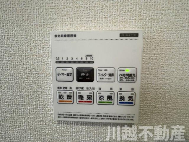 リビング吹抜で明るく開放的な空間の設備|ドリンクサービスあります