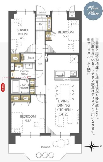【間取り】 | サンライフ白山☆仲介手数料半額☆