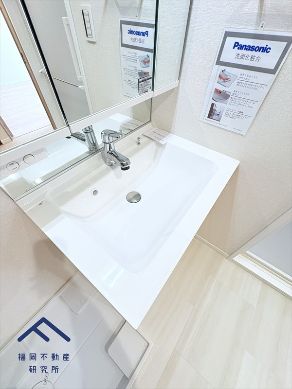 MAC箱崎コートの独立洗面台