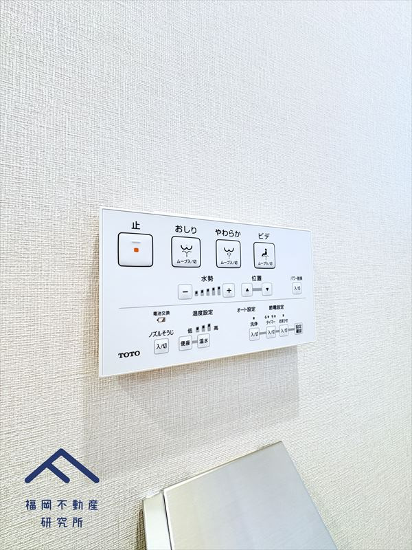 MAC箱崎コートのトイレ