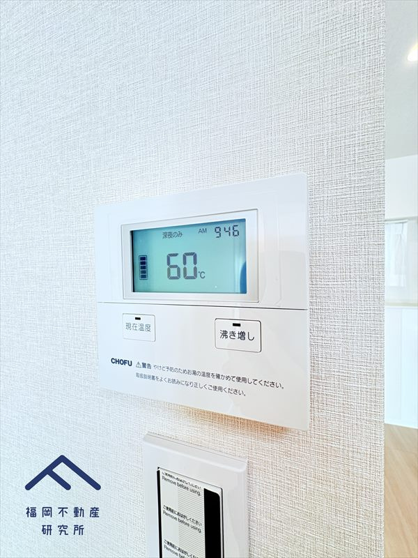 MAC箱崎コートの発電・温水設備