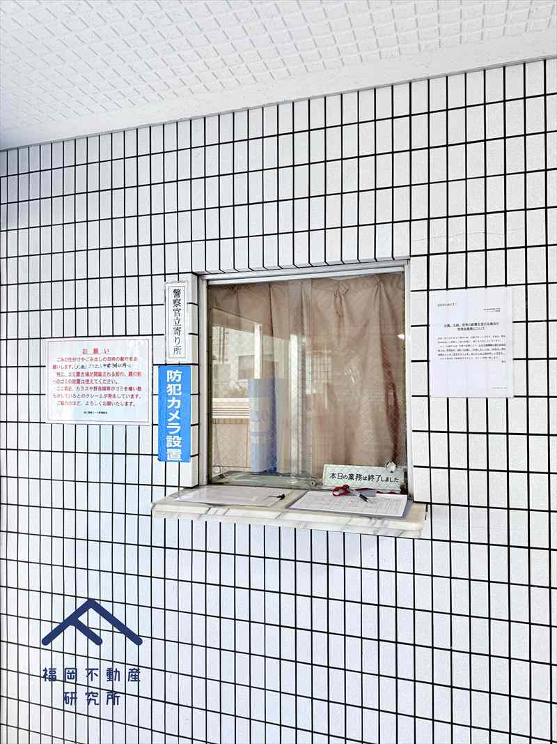 MAC箱崎コートのその他