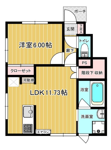 グランデアンの間取り