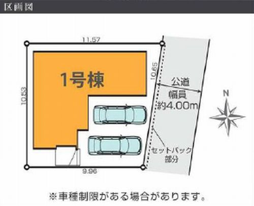 【区画図】 | 【仲介手数料０円】座間市新田宿1期　新築一戸建て | 【仲介手数料０円】座間市新田宿1期　新築一戸建て