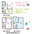 平塚市纒　中古戸建　19.56坪の画像